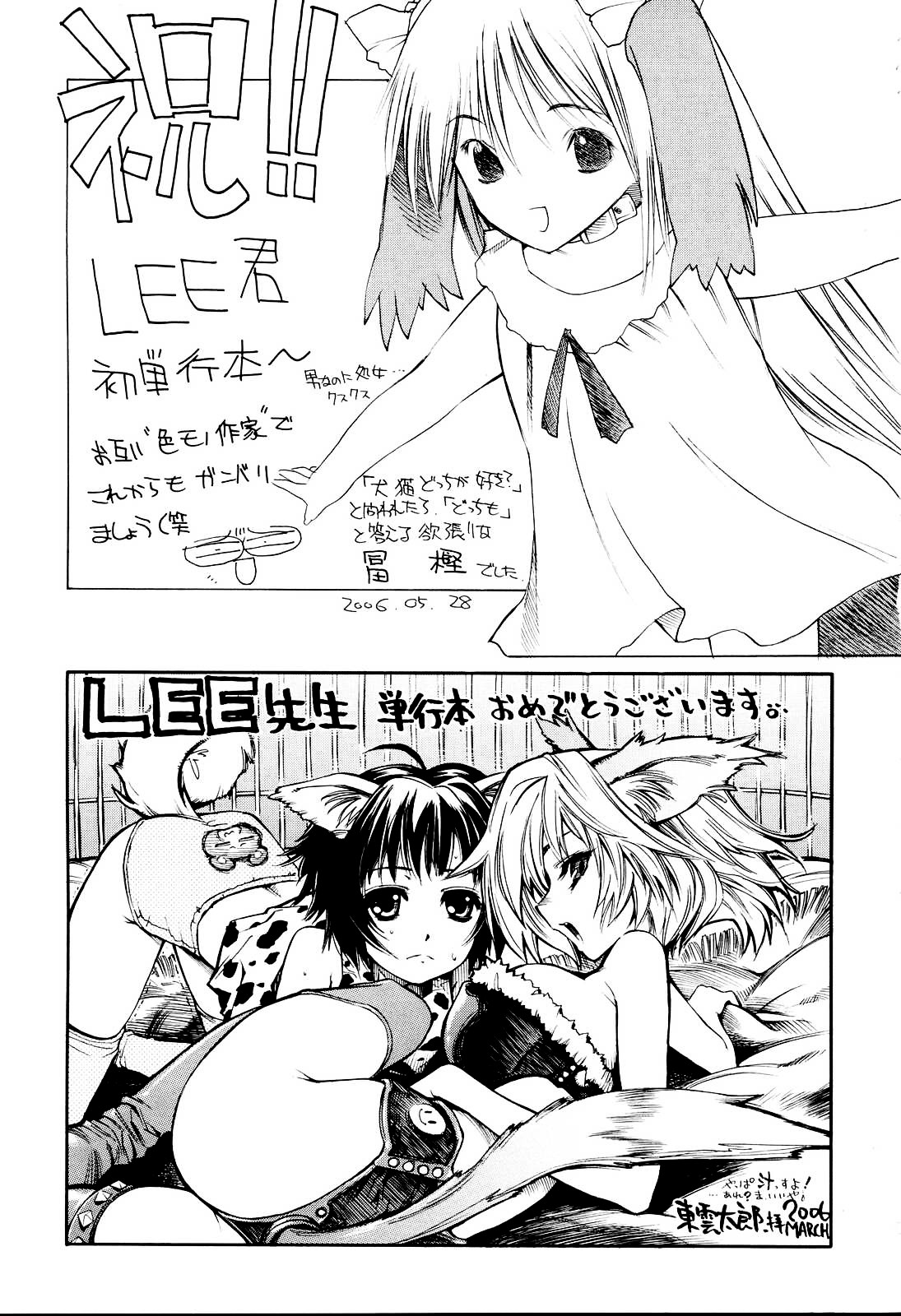 [LEE] MiniMimi [English] [biribiri] [Decensored]_178.jpg